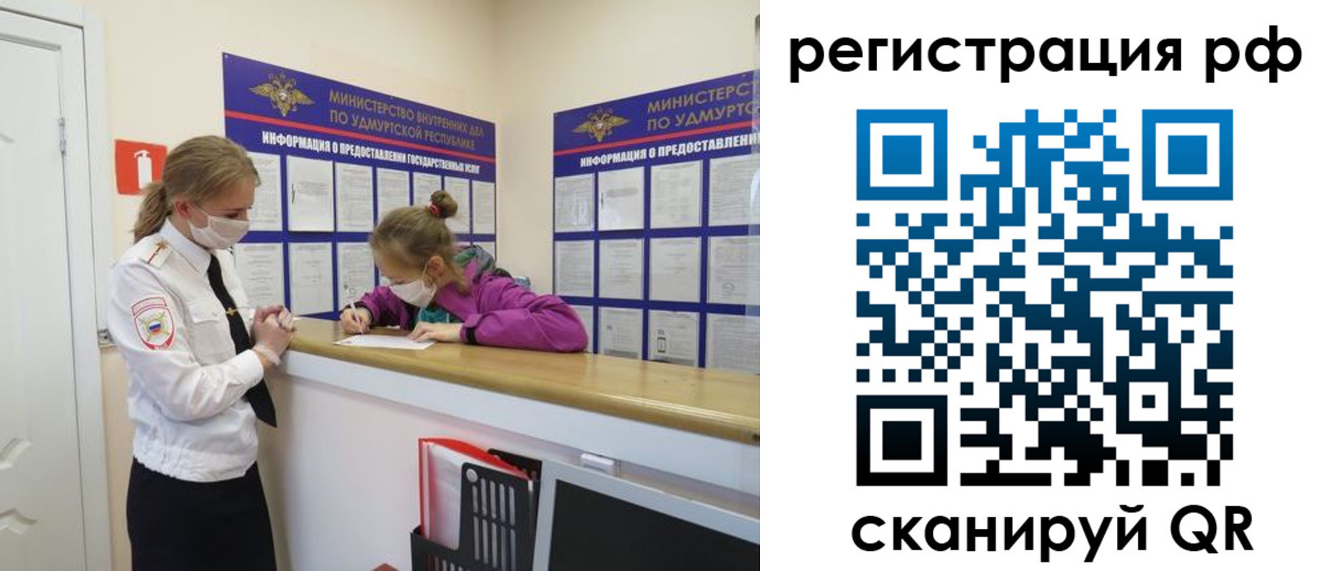 прописка гарантия в Новомичуринске