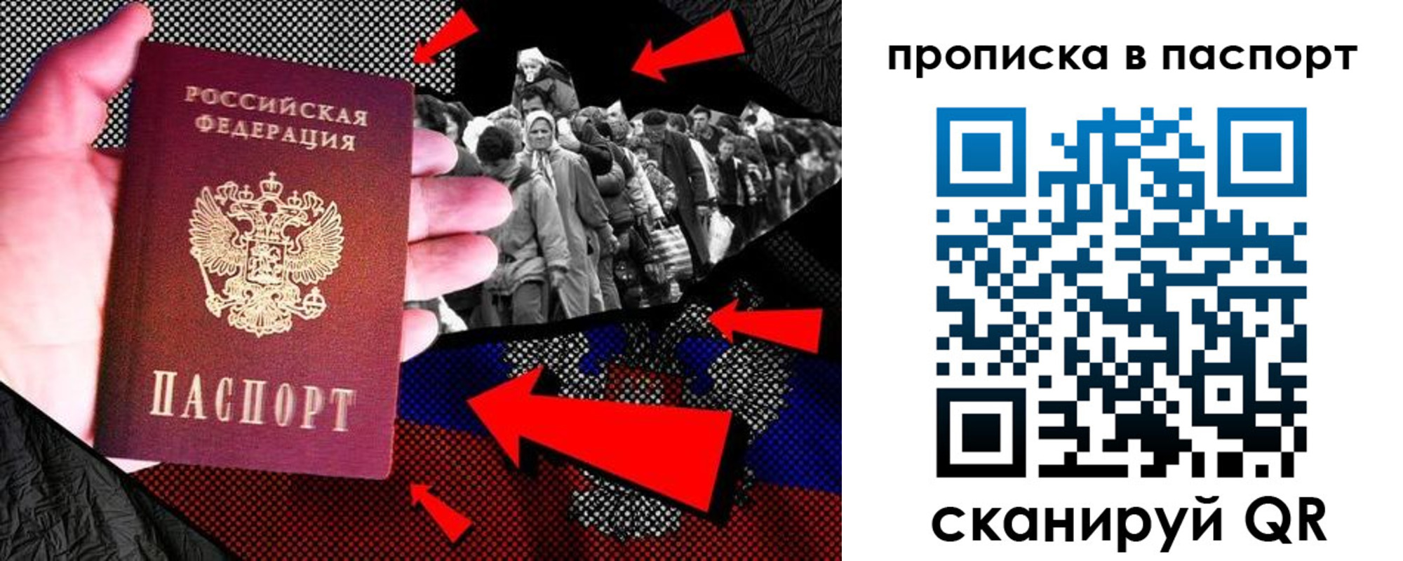 где прописаться в Новомичуринске