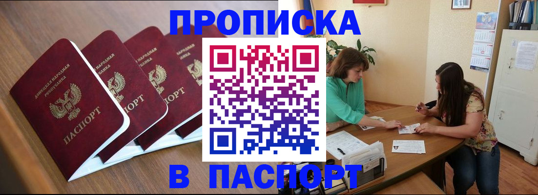 регистрация для дет. сада в Новомичуринске